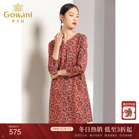 乔万尼秋装女宽松气质大花印花长袖连衣裙中长款EN3E317