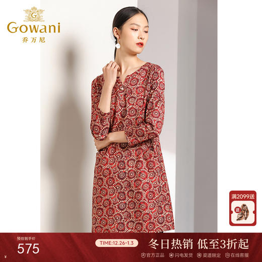 乔万尼秋装女宽松气质大花印花长袖连衣裙中长款EN3E317 商品图0