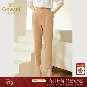 乔万尼裤子女小个子新款卡其色宽松显瘦锥形西装裤EF3F891