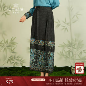 乔万尼重磅提花马面裙新中式设计高级感EM2D910