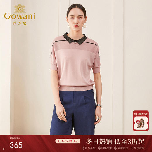 乔万尼夏季新款针织上衣套头短袖针织衫薄款ES2M227 商品图0