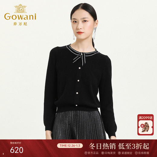 乔万尼新款100绵羊毛针织套头假门襟设计师款百搭上衣ES3M599 商品图0