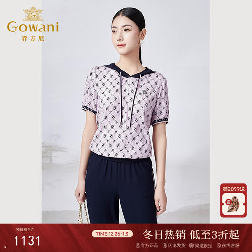 乔万尼新款真丝衬衫重磅19mm桑蚕丝连帽减龄运动风小衫ET2C311 商品图0