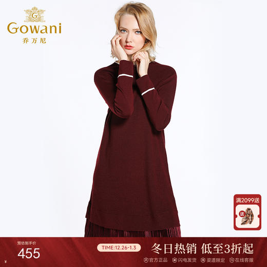 【两色可选】乔万尼秋冬季修身直筒气质打底羊毛针织连衣裙女中长款EB4M001 商品图0