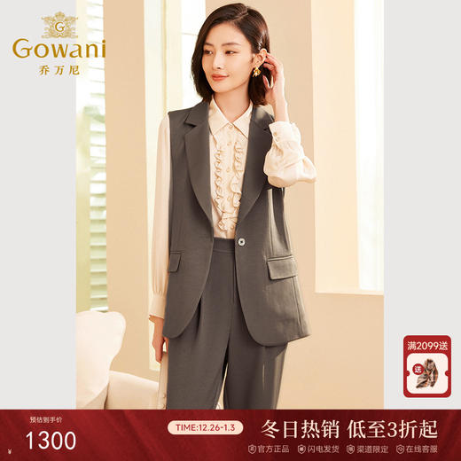 乔万尼秋季新品时尚百搭马甲ET3H696 商品图0