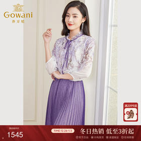 乔万尼春装新款真丝长袖衬衫女精致高级感上衣EF3C861