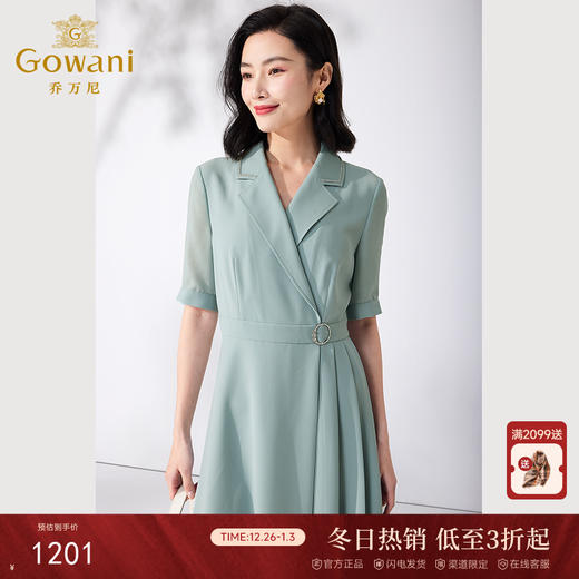 乔万尼法式连衣裙新款女气质收腰高端精致显瘦长裙ET2E259 商品图0