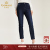 乔万尼裤子女秋冬裤子女直筒深蓝色修身显瘦百搭牛仔裤EN3F406 商品缩略图0