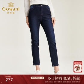 乔万尼裤子女秋冬裤子女直筒深蓝色修身显瘦百搭牛仔裤EN3F406