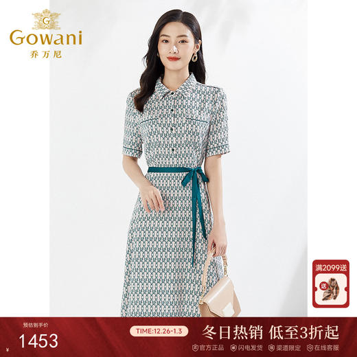 乔万尼真丝收腰长款连衣裙夏法式绿色长裙EI2E871 商品图0