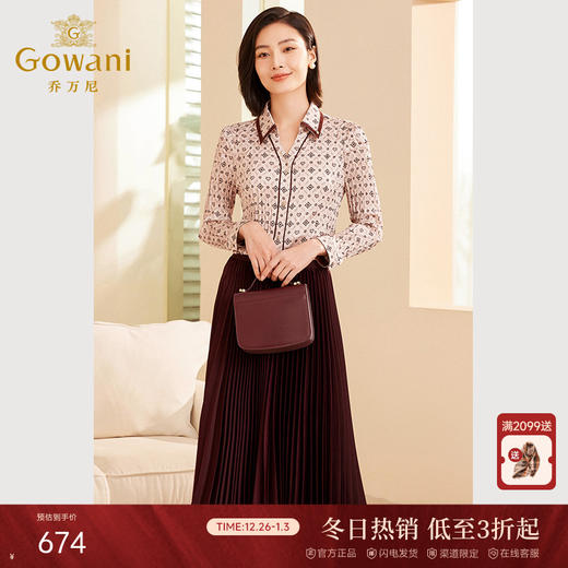 乔万尼秋冬新品原创设计双G图案显瘦衬衫ET3C747 商品图0