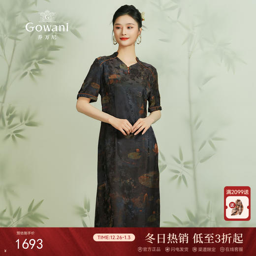 乔万尼新款真丝桑蚕丝连衣裙复古高级感小香风长裙EF2E407 商品图0