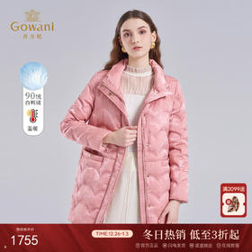 乔万尼新品轻盈保暖白鸭绒提花设计H型直身压褶羽绒服EM4T602