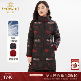 乔万尼新款羽绒服白鸭绒复古高级设计感保暖双面穿EI4T607
