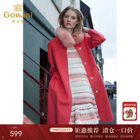 【实物无毛领】乔万尼冬季撞色双面呢羊毛大衣保暖简约设计款中长款无毛领E154A239