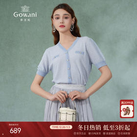 乔万尼针织衫女新款短袖天丝薄款EM2M906