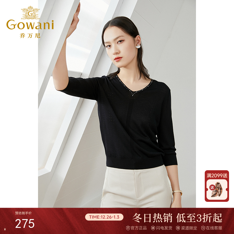 【三色可选】乔万尼薄款女冰丝v领短款宽松上衣女设计感早春七分袖针织衫EI1M946