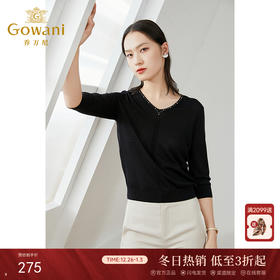 【三色可选】乔万尼薄款女冰丝v领短款宽松上衣女设计感早春七分袖针织衫EI1M946