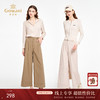 乔万尼2025新品知性风宽松直筒裤EZ3F145 商品缩略图0