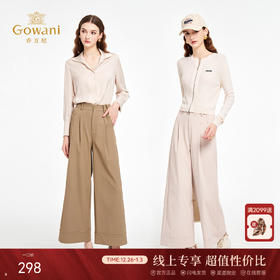 乔万尼2025新品知性风宽松直筒裤EZ3F145