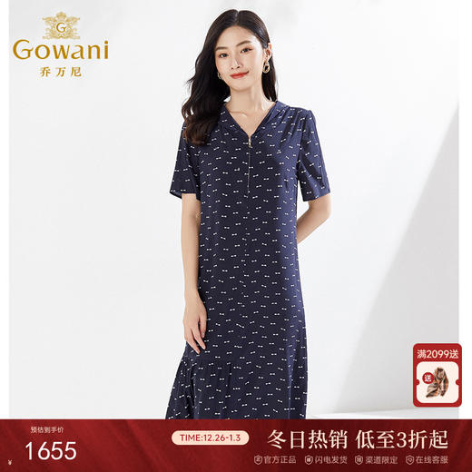 乔万尼真丝连衣裙桑蚕丝大牌夏新款EI2E861 商品图0