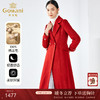 【100%绵羊毛】乔万尼冬季红色羊毛大衣立体感复古优雅收腰设计呢子外套ES4A473 商品缩略图0