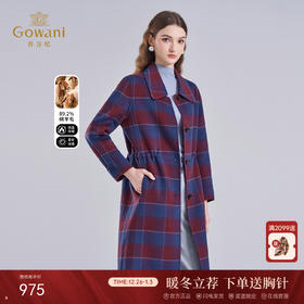 乔万尼新品绵羊毛大衣格纹设计重磅面料EI4A532