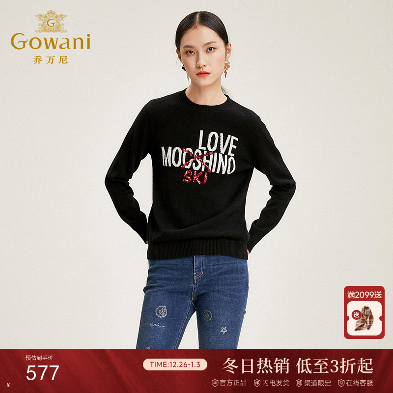 【山羊绒】乔万尼冬季毛针织衫女100山羊绒字母图案修身长袖毛衣EN4M810