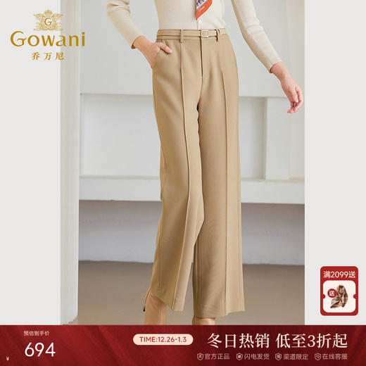 乔万尼裤子女秋冬新款直筒阔腿裤显瘦时髦ET4F907 商品图0