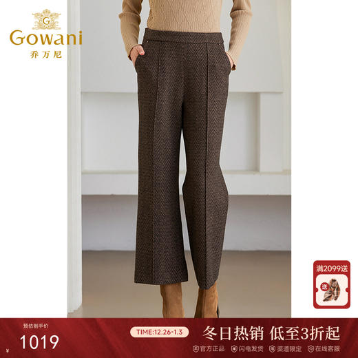 乔万尼新品直筒裤高级感显瘦休闲裤ET4F803 商品图0