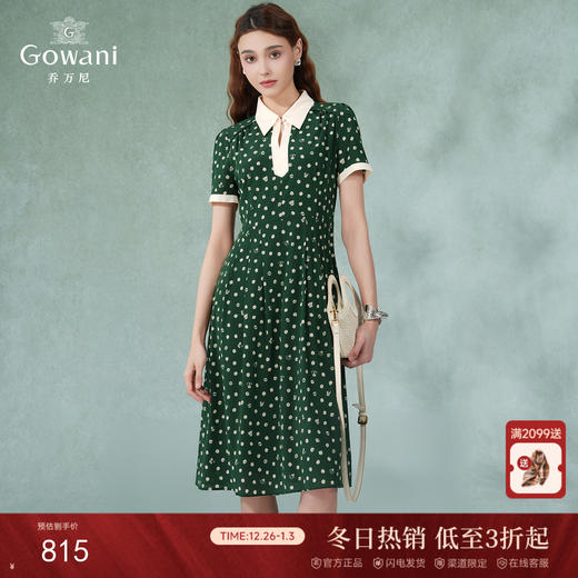 乔万尼夏季新款真丝连衣裙拼色舒适减龄通勤百搭EI2E868 商品图0