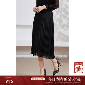 乔万尼半身裙女夏季新款百褶半裙显瘦百搭EM2D769