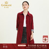 乔万尼早秋新款拼接设计款风衣中长款单排扣简约收腰显瘦外套ES3A558 商品缩略图0