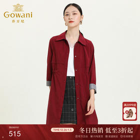 乔万尼早秋新款拼接设计款风衣中长款单排扣简约收腰显瘦外套ES3A558