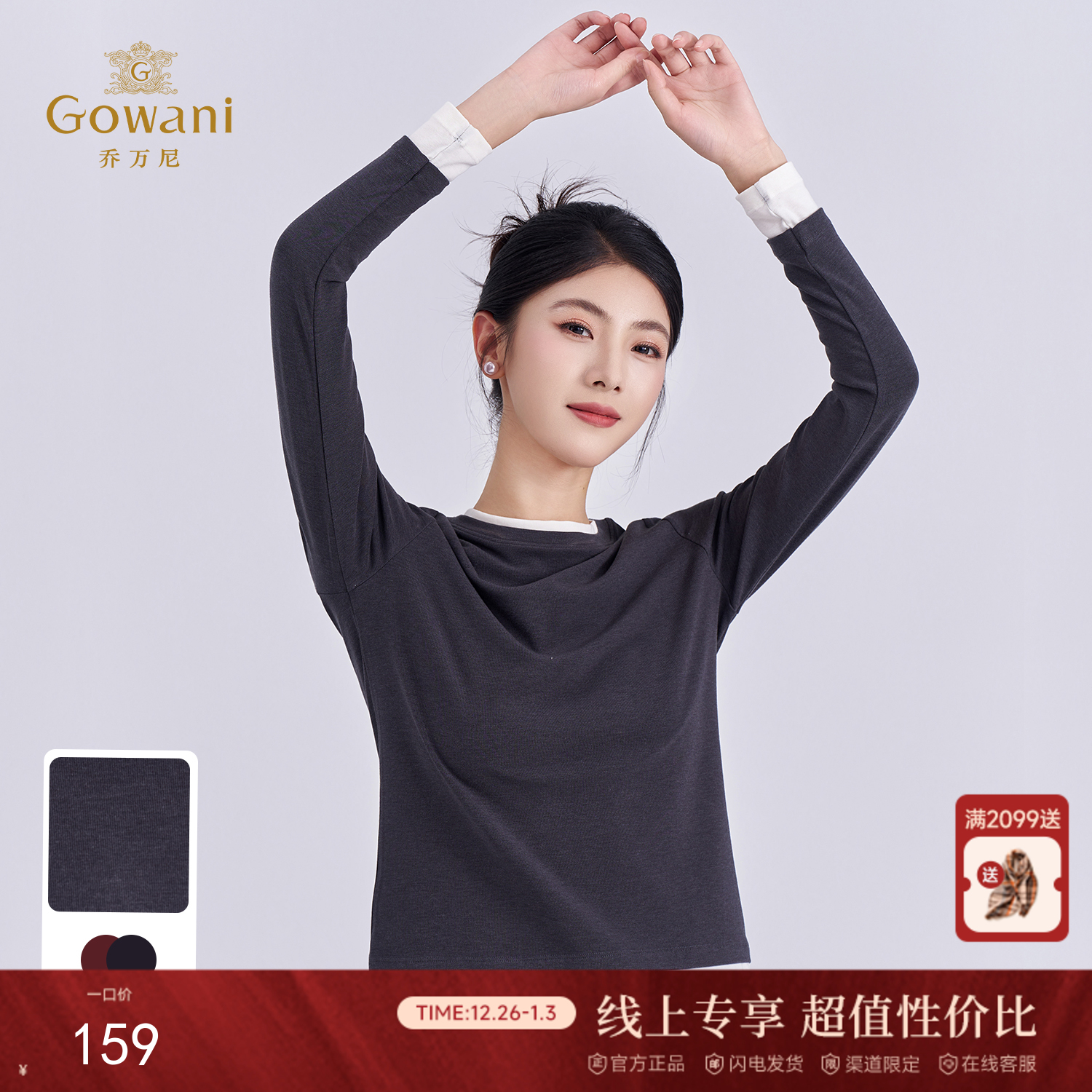 乔万尼新款轻奢百搭半高领保暖长袖羊毛修身秋冬女针织上衣打底衫EZ4C186