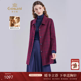 乔万尼新品绵羊毛大衣简约格纹设计感EI4A583