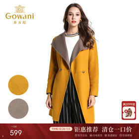 乔万尼冬季双面呢大衣修身气质中长款显瘦休闲羊毛呢子外套E144A809