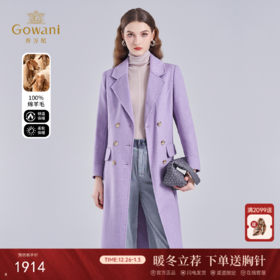 【100%绵羊毛】乔万尼大衣女秋冬新款呢子外套女收腰中长款紫色EF4A137
