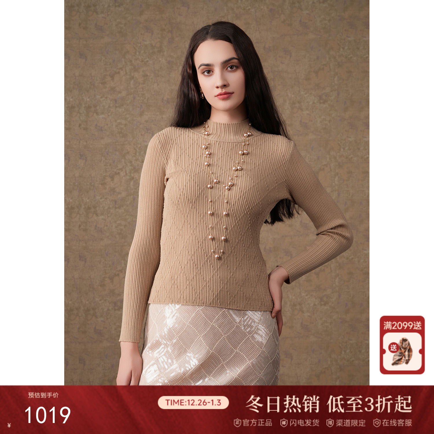 【两色可选】乔万尼针织衫上衣女新品羊毛打底衫半高领ET4M958