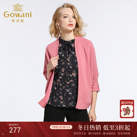 【三色可选】乔万尼春季毛衣宽松蝙蝠袖披肩羊毛针织开衫外套EB3M293