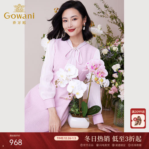 乔万尼秋冬新款法式小香风连衣裙修身收腰小个子EF4E108 商品图0