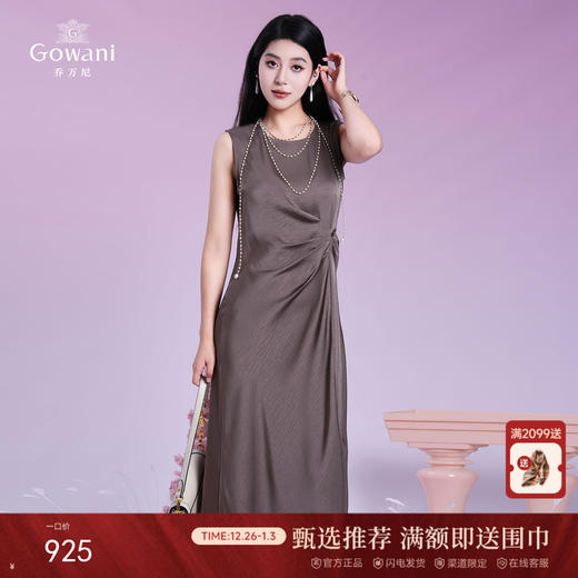 乔万尼新品舒弹高级感捏褶显瘦连衣裙ED2E477 商品图0