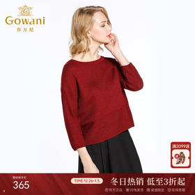 乔万尼羊毛针织衫女 春冬季新款宽松大码长袖上衣套头短款毛衣EB3M297