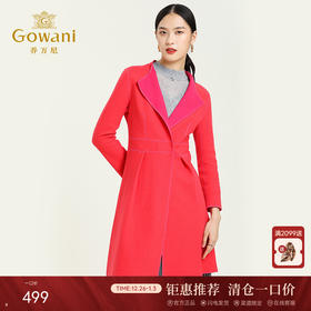 乔万尼冬季呢子大衣女翻领时尚休闲双面呢修身中长款羊毛呢外套E154A280