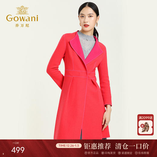 乔万尼冬季呢子大衣女翻领时尚休闲双面呢修身中长款羊毛呢外套E154A280 商品图0