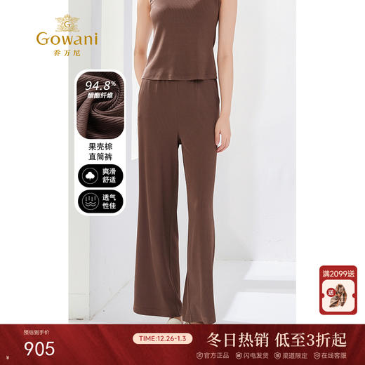 乔万尼裤子女新款夏季薄款直筒裤显瘦百搭EM2F811 商品图0