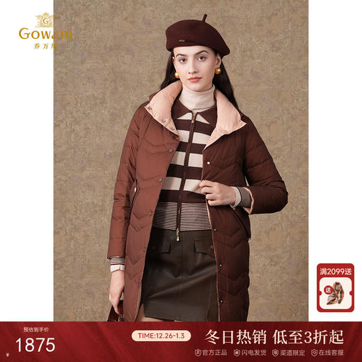 乔万尼双面穿羽绒服女冬季新款撞色设计ET4T992 商品图0