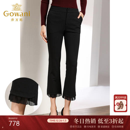 乔万尼裤子女春秋垂感显高显瘦加大码休闲黑色微喇叭长裤EN3F345 商品图0