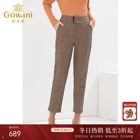 乔万尼休闲裤绵羊毛厚款保暖锥形显瘦长裤EI4F509