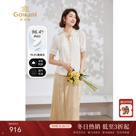 乔万尼短袖衬衫真丝桑蚕丝宫廷风新品EM2C822